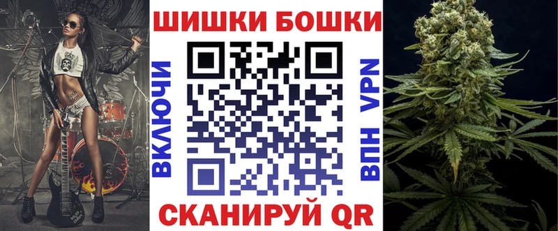 Купить наркоту Сретенск Кокаин  MDMA  МАРИХУАНА  МЕФ  Галлюциногенные грибы 