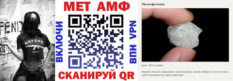 Amphetamine VHQ  Сретенск 