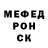 МЕФ кристаллы Adelya Gaff
