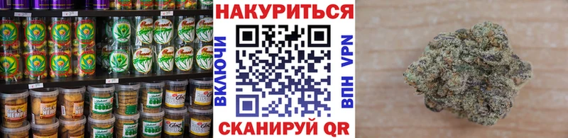 Печенье с ТГК марихуана  Сретенск 