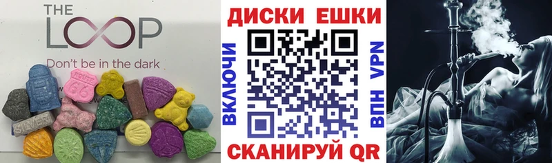 Экстази 99%  Сретенск 