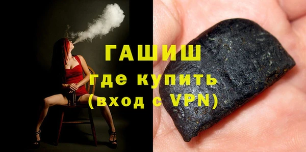соль ск Балахна