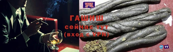 соль ск Балахна
