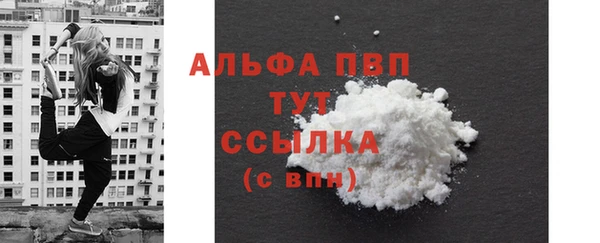 соль ск Балахна