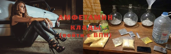 соль ск Балахна