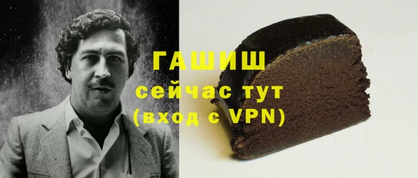 соль ск Балахна