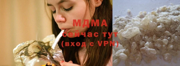 соль ск Балахна