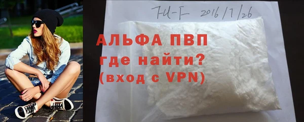 бутик Баксан