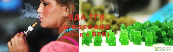 соль ск Балахна