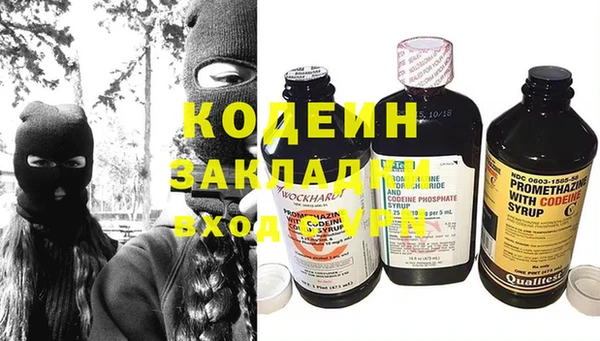 соль ск Балахна