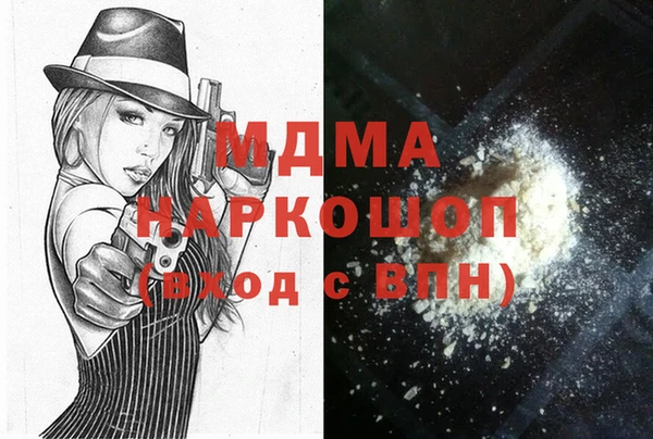 марки lsd Елабуга