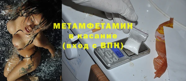 соль ск Балахна