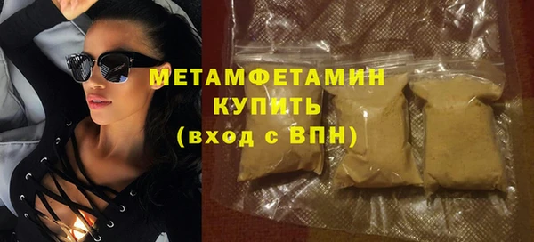 амфетамин Елизово