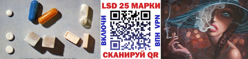 Лсд 25 экстази ecstasy  Сретенск 