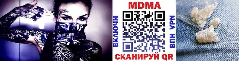 MDMA VHQ  Сретенск 