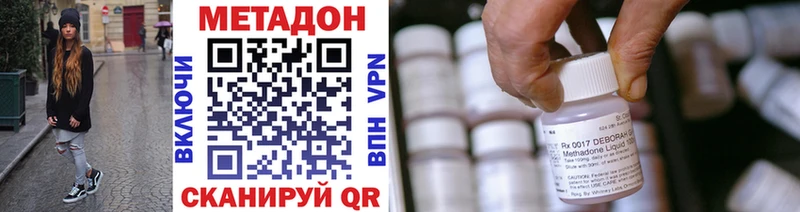 где можно купить наркотик  kraken ССЫЛКА  shop формула  Сретенск  МЕТАДОН мёд 