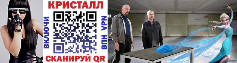 Первитин винт  наркошоп  Сретенск 