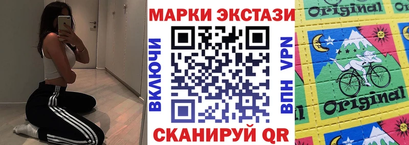 Наркотические марки 1500мкг  Сретенск 